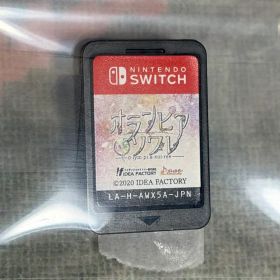 本編 オランピアソワレ Nintendo Switch ソフト カセット