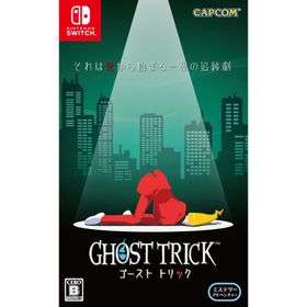 カプコン (Switch)ゴースト トリック 通常版 返品種別B