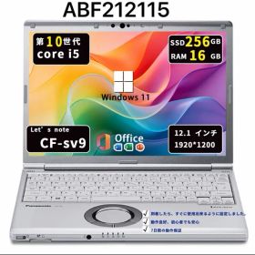 Panasonic CF-SV9｜Core i5-10世代｜16GB｜SSD256GB｜Win11Pro｜Office2021｜ABF212115