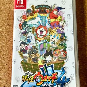 妖怪ウォッチ4 ぼくらは同じ空を見上げている Switch 中古 3,500円
