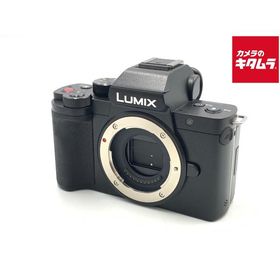 LUMIX DC-G100 中古 40,800円 | ネット最安値の価格比較 プライスランク