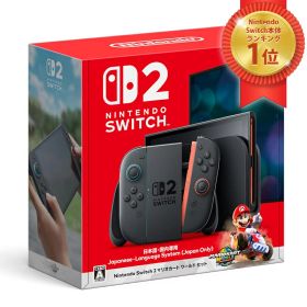【訳あり】任天堂 Nintendo Switch2 マリオカートワールドセット 日本語 国内専用 スイッチ2 [ラッピング不可] KW R-LOGI