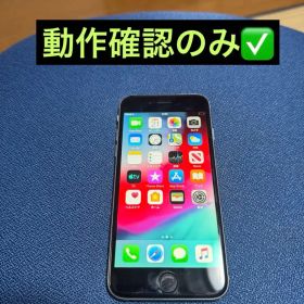 Apple iPhone 6G シルバー 本体 ✅