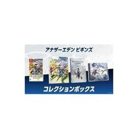 新品ニンテンドースイッチソフト アナザーエデン ビギンズ コレクションボックス