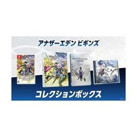 [ニンテンドースイッチ ソフト] アナザーエデン ビギンズ コレクションボックス [WFS-0001]