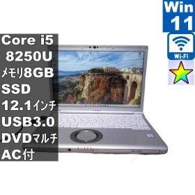 Panasonic Lets note CF-SV8【SSD搭載】 Core i5 8250U 【Windows11 Pro】MS 365 Office Web／Wi-Fi／USB3.0／HDMI／長期保証 [97306]