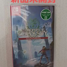ONE PIECE ODYSSEY デラックスエディション 新品未開封