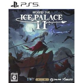 【新品】PS5 Beyond The Ice Palace 2