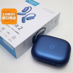 新品未使用 Anker Soundcore AeroFit 2 ディープブルー オープンイヤー ANKER 即日発送 あすつく 土日祝発送OK