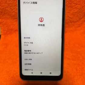arrows we F-51B 本体