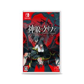 【送料無料】[Nintendo Switch]/ゲーム/神貌のクリファ