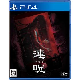 連呪 れんず PS4 Play Station4 ゲームソフト JAN:4995506005610 ≡A9063