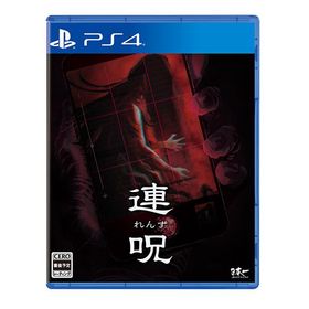 [メール便OK]【新品】【PS4】連呪［PS4版］[在庫品]