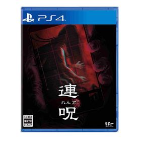 【送料無料】[PS4]/ゲーム/連呪 [通常版]