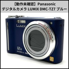 HD966【動作未確認】Panasonic コンパクトデジタルカメラ LUMIX DMC-TZ7 ブルー