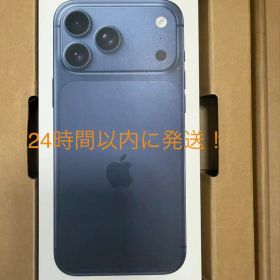 iPhone 17 Pro Max メルカリの新品＆中古最安値 | ネット最安値の価格