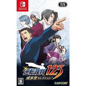 [メール便OK]【新品】【NS】逆転裁判123 成歩堂セレクション[在庫品]
