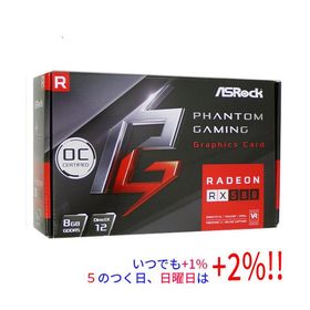 【中古】ASRock製グラボ Phantom Gaming D Radeon RX580 8G OC PCIExp 8GB 元箱あり【いつでも+1％！5のつく日と日曜日は+2%！】 爆買