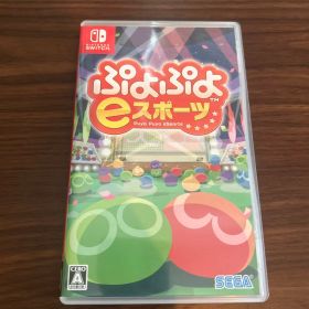 ぷよぷよeスポーツ Nintendo Switch ソフト