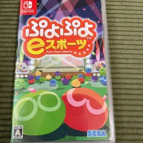 美品 ぷよぷよeスポーツ Nintendo Switch ソフト
