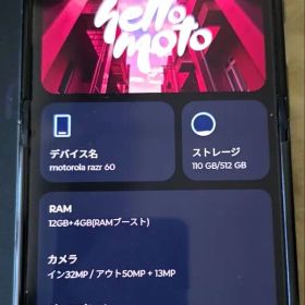 motorola razr 60 本体