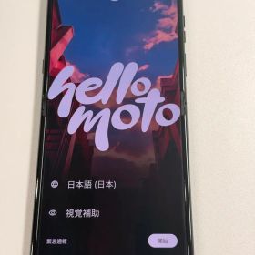 motorola razr 60 ultra 国内版 本体