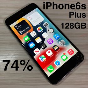 iPhone6s Plus 128GB SPACEGRAY バッテリー74% SIMフリー