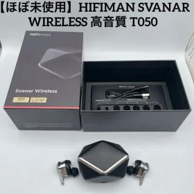 【ほぼ未使用】HIFIMAN SVANAR WIRELESS 高音質 T050