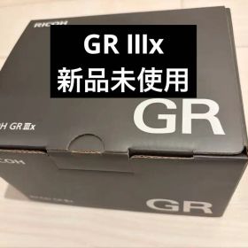 【新品未開封】RICOH GR IIIx