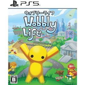 【取寄せ商品】ＰＳ５ ウォブリーライフ（Wobbly Life）（25/10/30発売）【新品】【ポスト投函便送料無料】