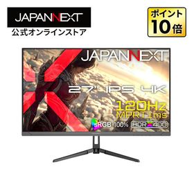 【ECサイト限定】 JAPANNEXT 27インチ IPSパネル搭載 120Hz/1ms(MPRT)対応 4K解像度 ゲーミングモニター JN-i27G120U2-C6 【2年保証】 ジャパンネクスト