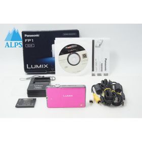 Panasonic パナソニック LUMIX DMC-FP1 コンパクトデジタルカメラ ピンク 元箱付 260724f【アルプスカメラ】