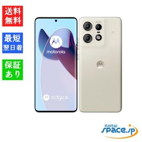 「訳あり・新品 」SIMフリー Motorola（モトローラ) edge 50s pro バニラクリーム [SoftbankモデルSIMフリー]