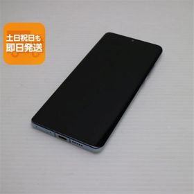 超美品 HW-02L HUAWEI P30 Pro ブリージングクリスタル スマホ 本体 白ロム 中古 あすつく 土日祝発送OK