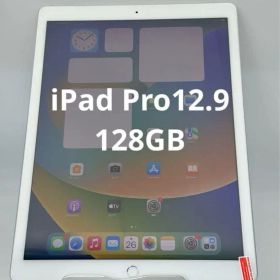 iPad Pro 12.9 128GB シルバー
