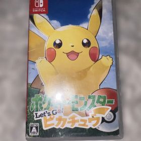 ポケットモンスター Let's Go! ピカチュウ Switch