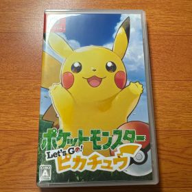 ポケットモンスター Let's Go! ピカチュウ Switch ソフト
