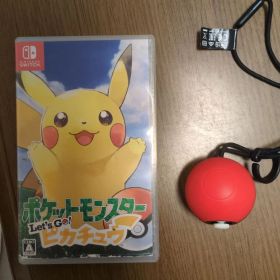 ポケットモンスター Let's Go! ピカチュウ Switch