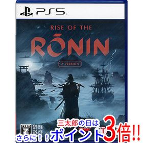 【中古】送料無料 Rise of the Ronin(ライズオブローニン) Z version PS5【ゆうパケット対応】