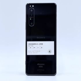 Xperia 1 II SIMフリー 新品 73,370円 中古 12,500円 | ネット最安値の