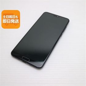 美品 HW-01K HUAWEI P20 Pro ブラック スマホ 即日発送 スマホ 白ロム 中古 DoCoMo HUAWEI あすつく 土日祝発送OK