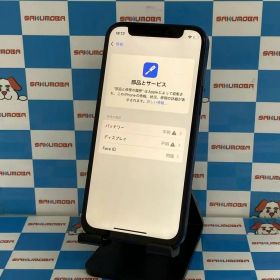 【中古】iPhone12 mini 128GB ブルー MGDP3J/A SIMロック解除済 楽天モバイルジ
