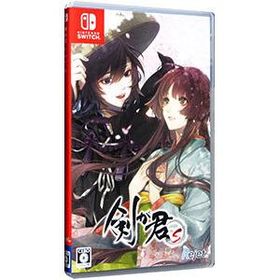 剣が君 for S Switch 新品 7,399円 中古 7,020円 | ネット最安値の価格