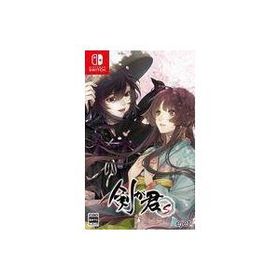 剣が君 for S Switch 新品 7,350円 中古 7,020円 | ネット最安値の価格