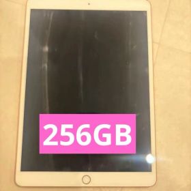 iPad Pro 10.5 256GB Wi-Fi ローズゴールド