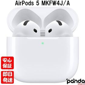 【土日、祝日も発送】新品未開封品【Nランク】国内Appleストア正規品 AirPods 5 MKFW4J/A アクティブノイズキャンセリング ワイヤレス Bluetooth 4549995725049