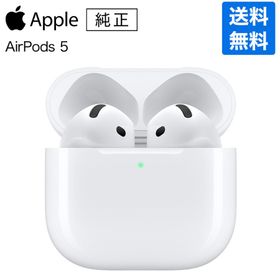 Apple アップル 純正 AirPods 5 アクティブノイズキャンセリング ワイヤレスヘッドフォン エアポッズ5 エアーポッズ5 MKFW4J/A メーカー保証付き ラッピング可