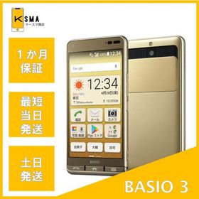 BASIO3 中古 2,900円 | ネット最安値の価格比較 プライスランク