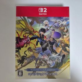 アナザーエデン ビギンズNintendo Switch 2 コレクションボックス