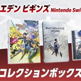アナザーエデン ビギンズ コレクションボックス ファミ通DXパック